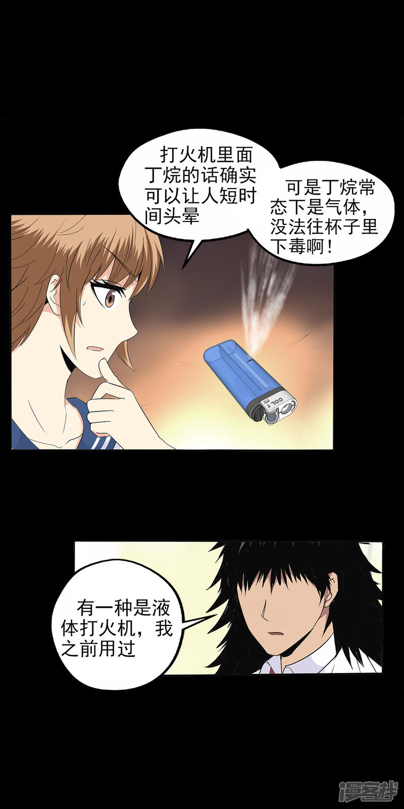 第26页