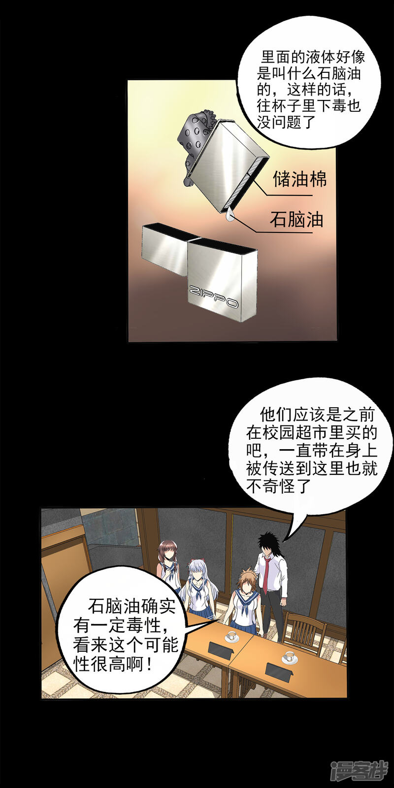 第27页