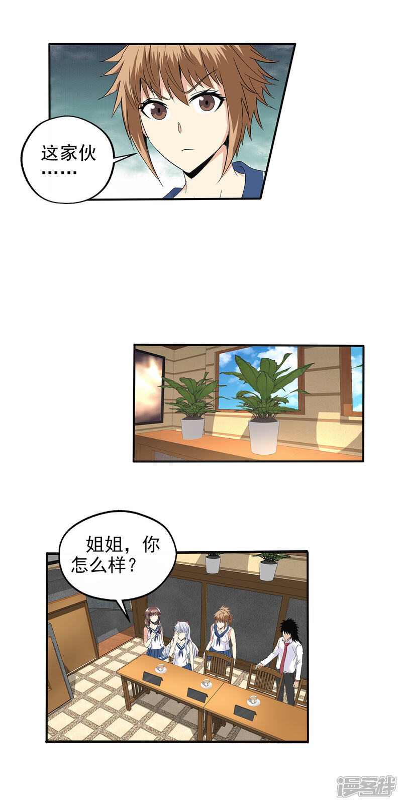 第6页