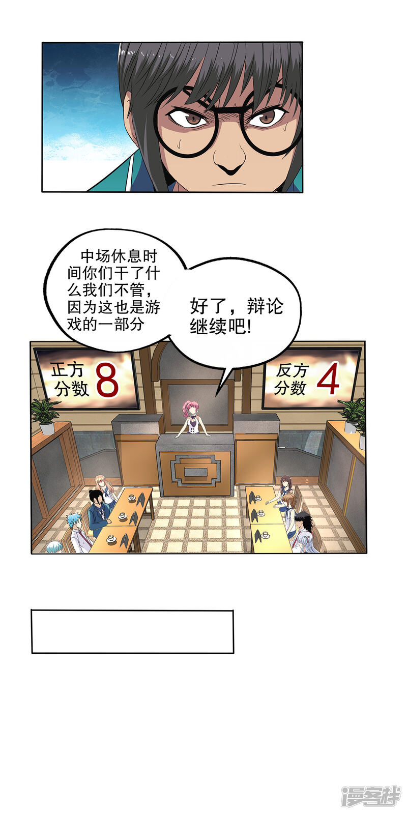 第20页