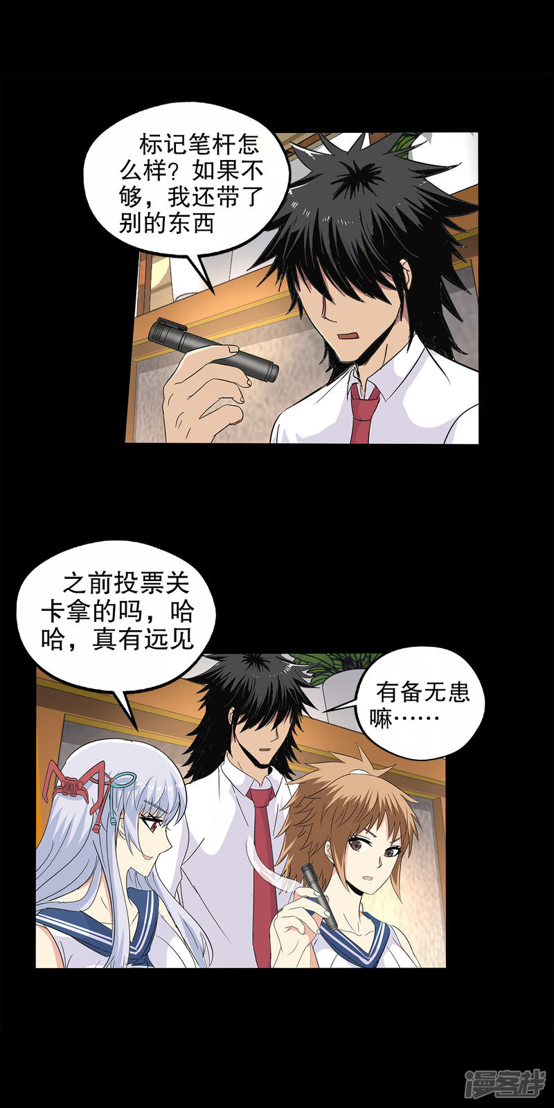 第4页