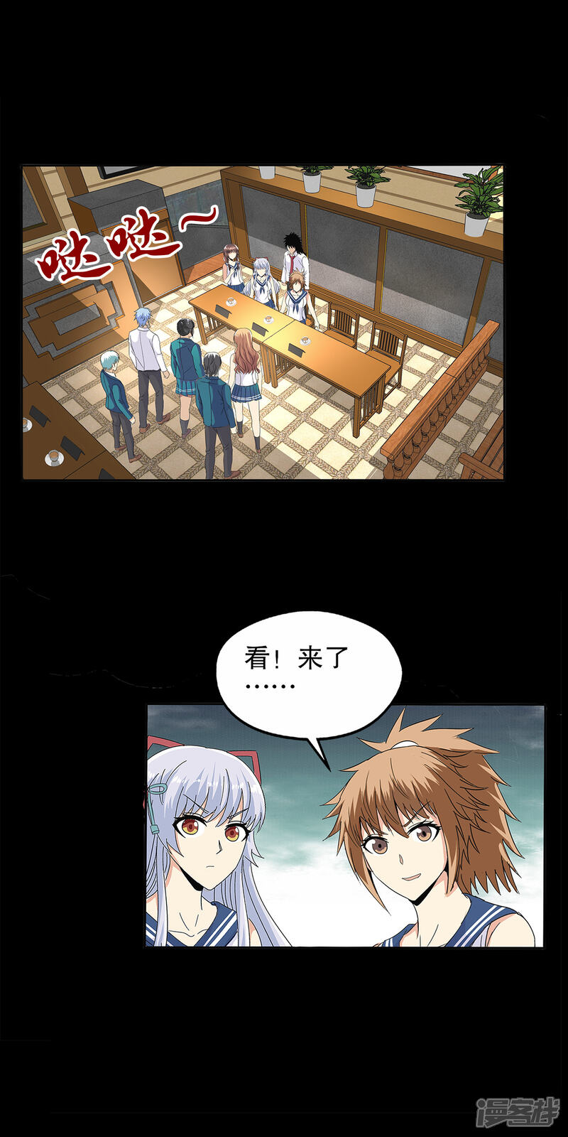 第9页