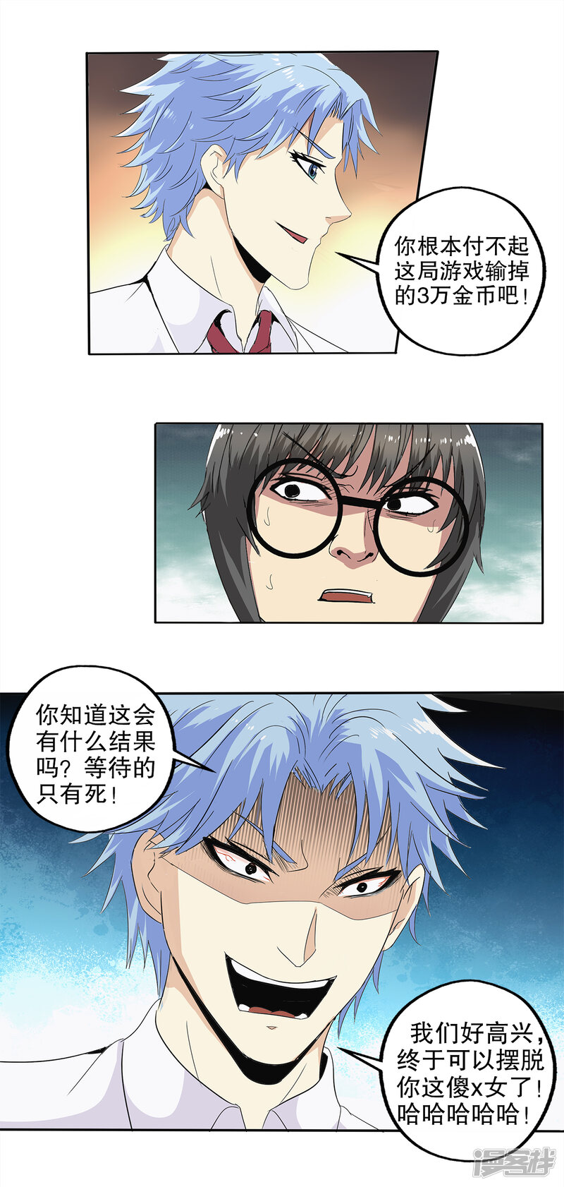 第11页