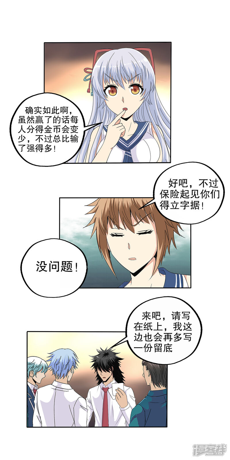 第7页