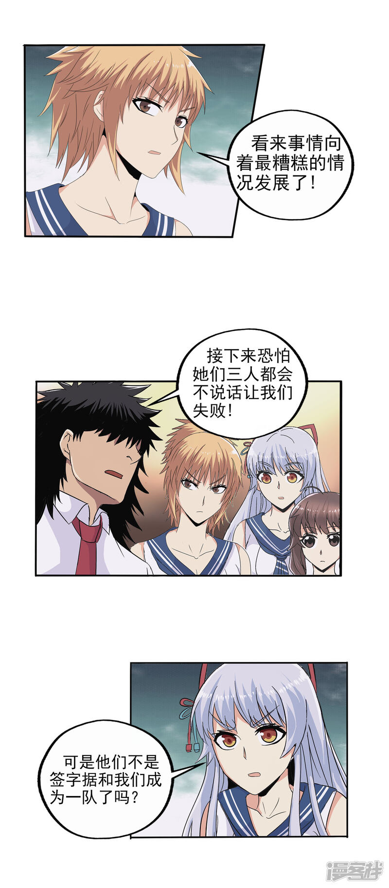 第2页