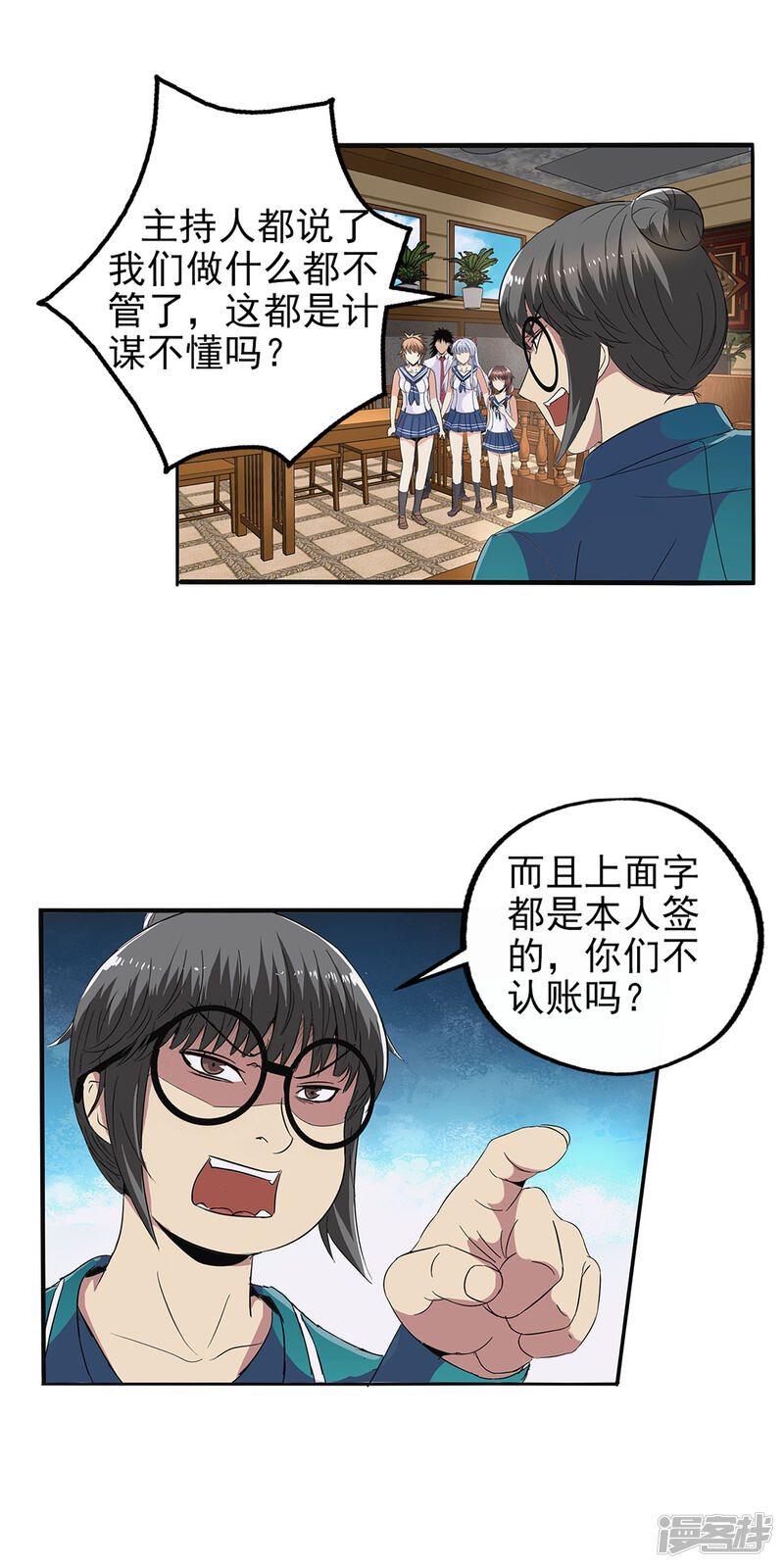 第12页
