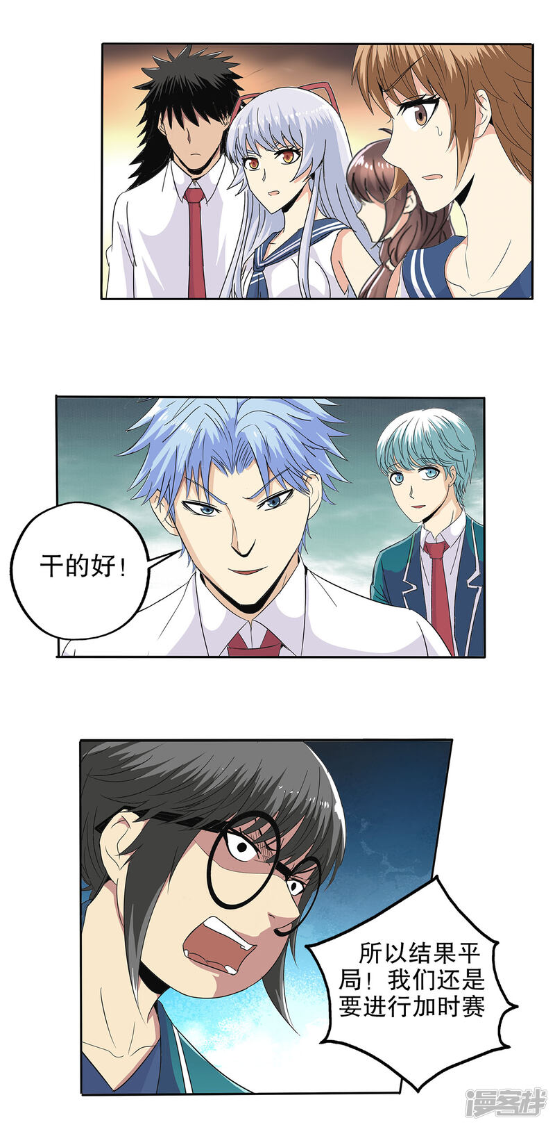第2页