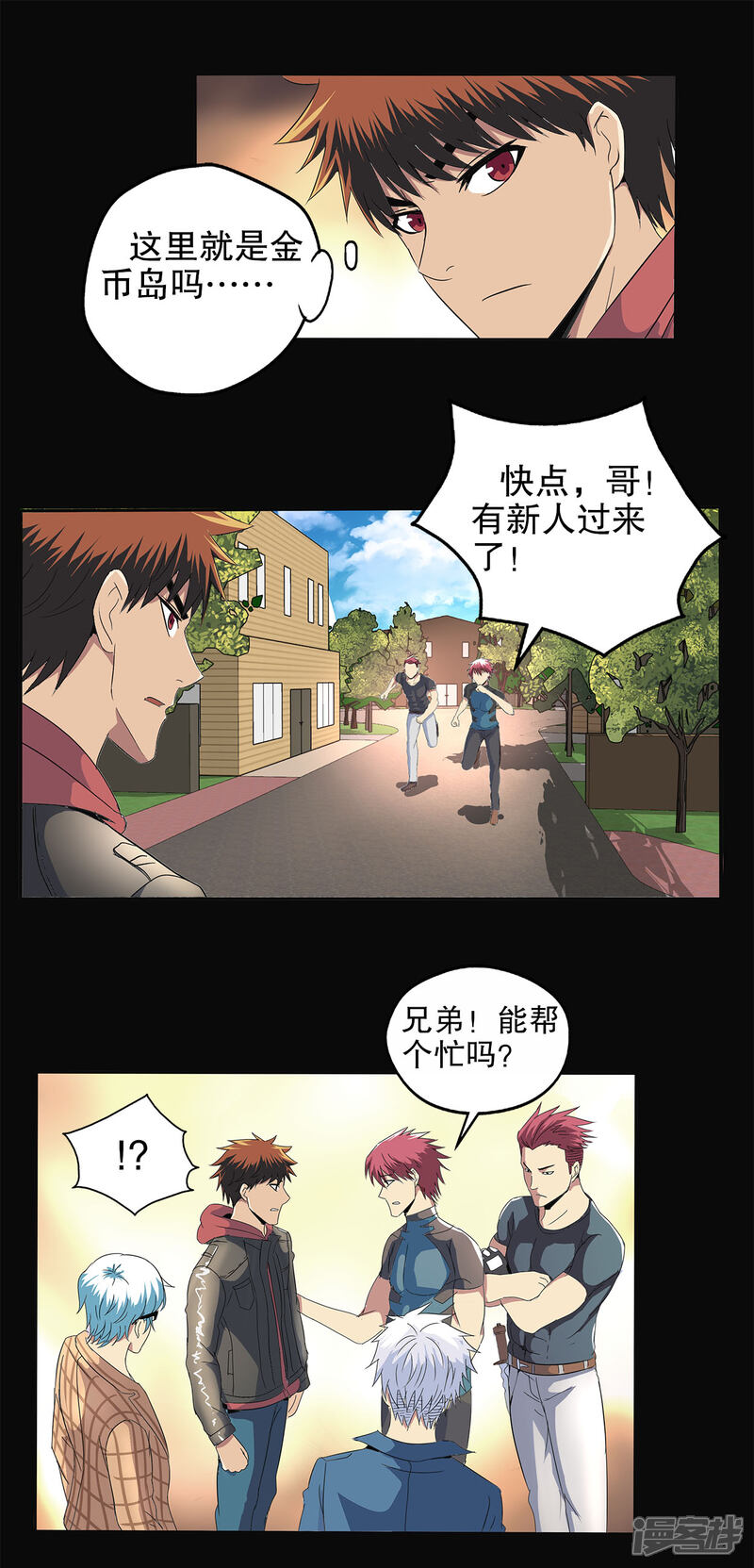 第8页