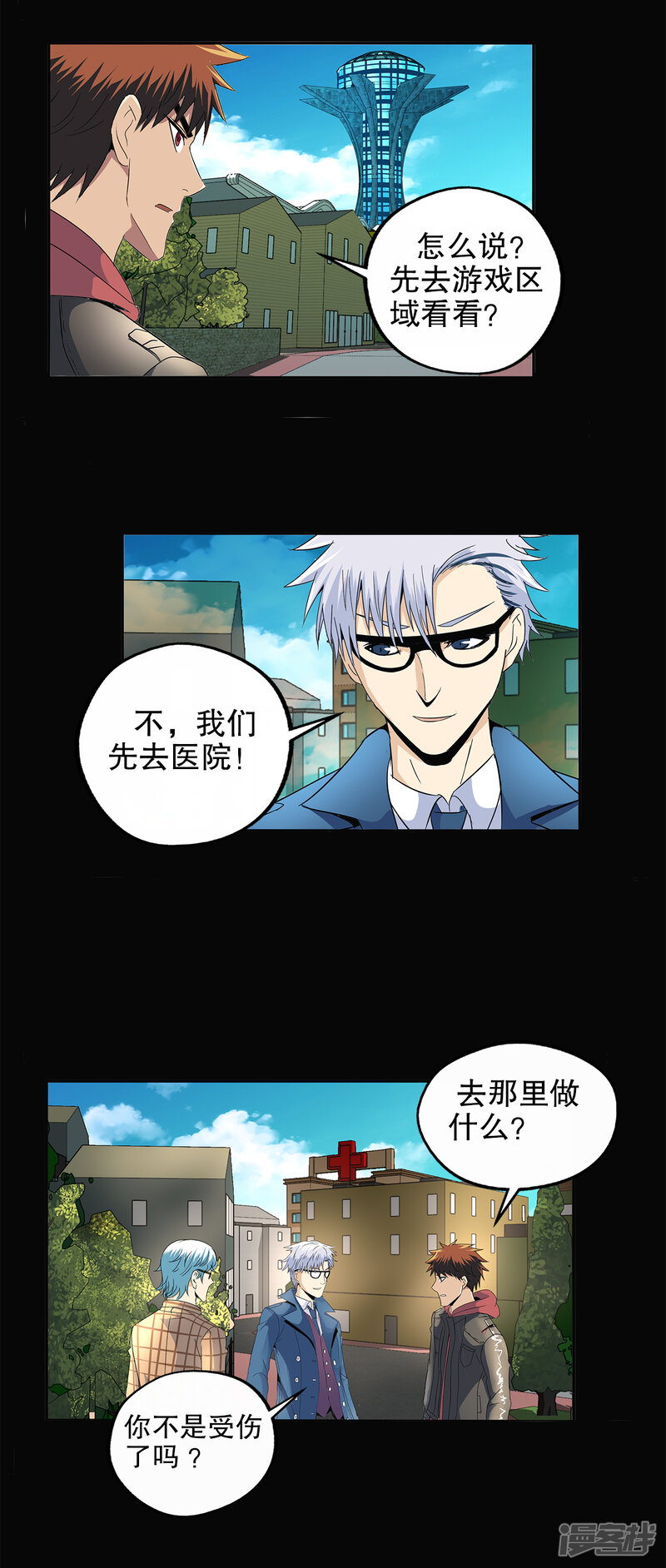 第2页