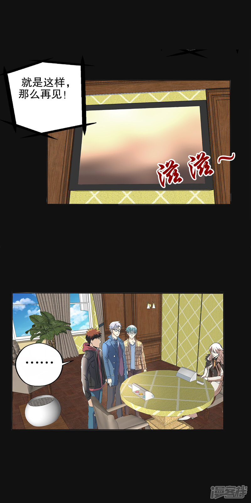 第19页