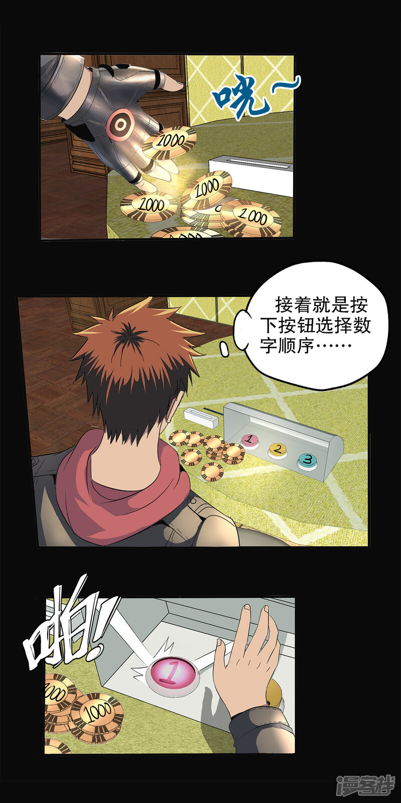 第2页