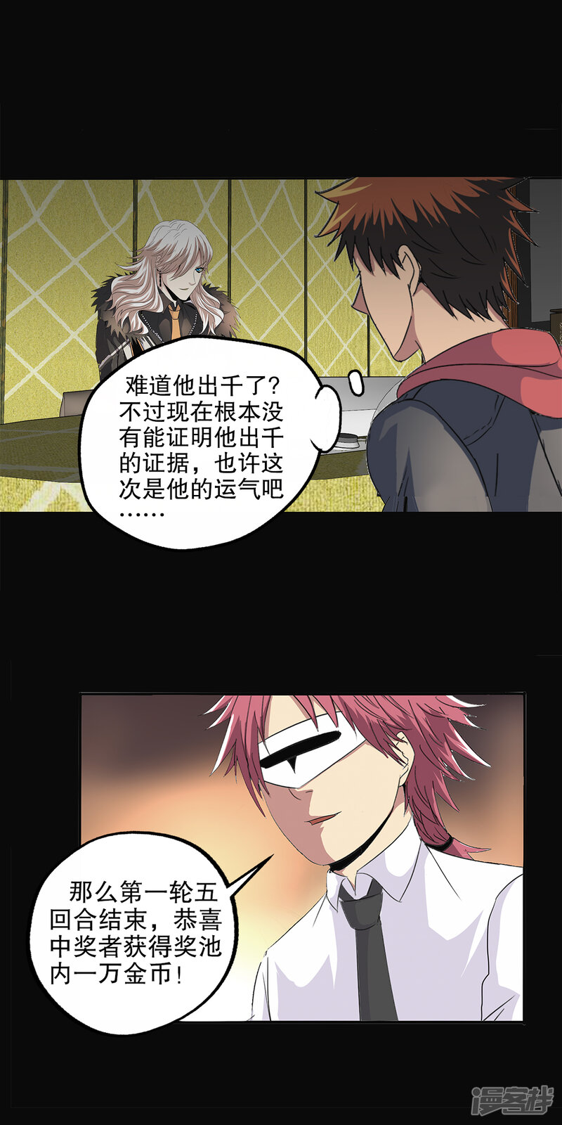 第18页