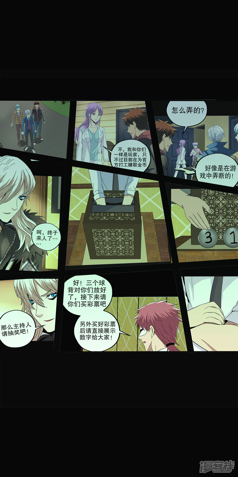 第18页