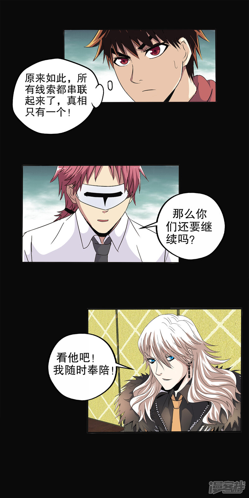 第19页
