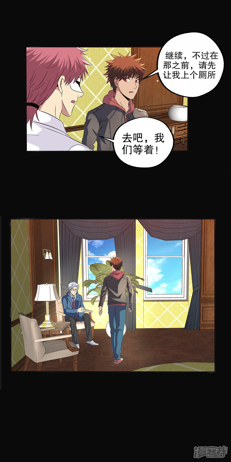 第20页