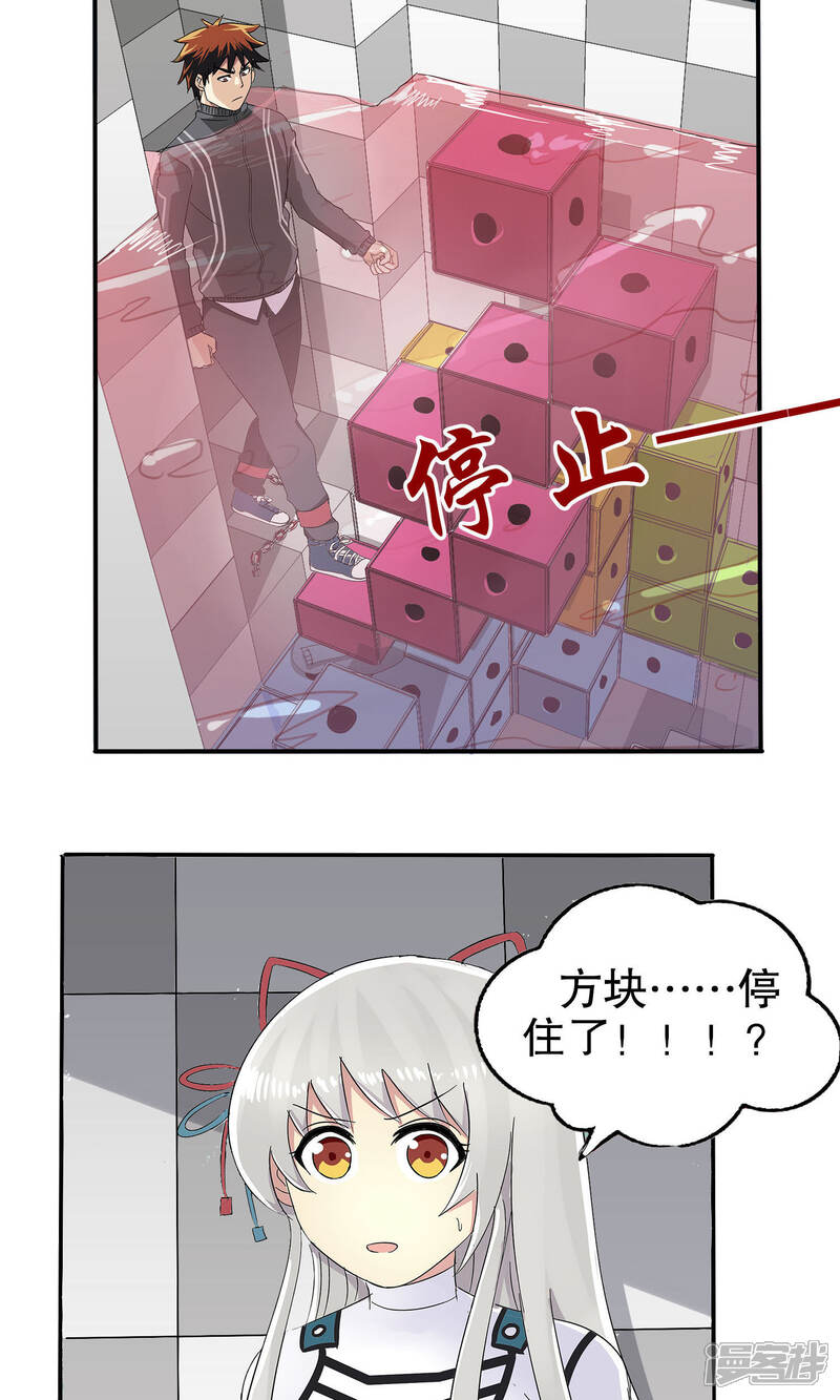 第26页
