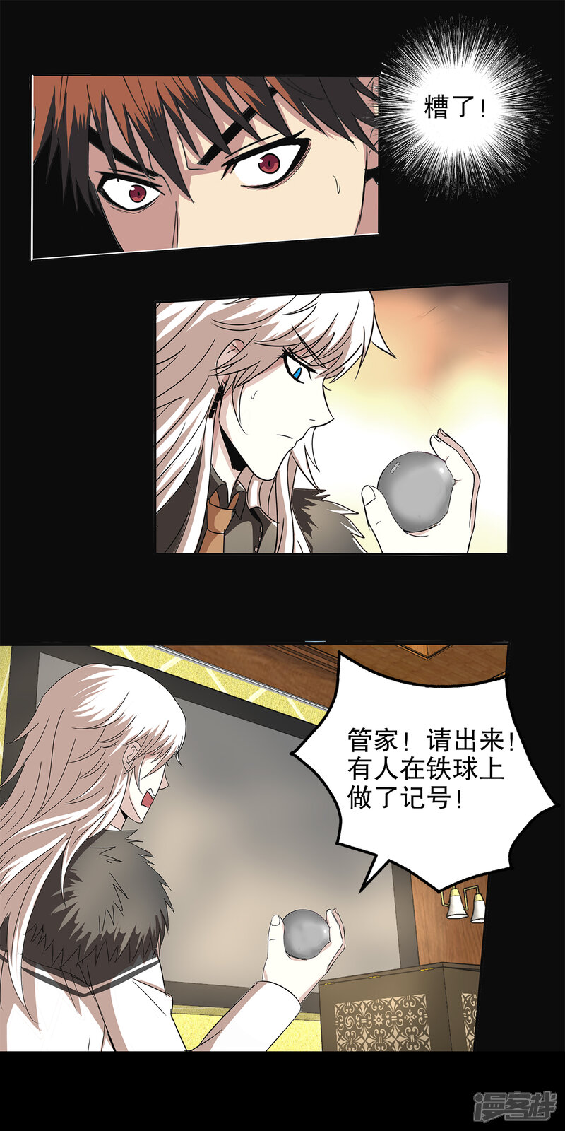 第18页