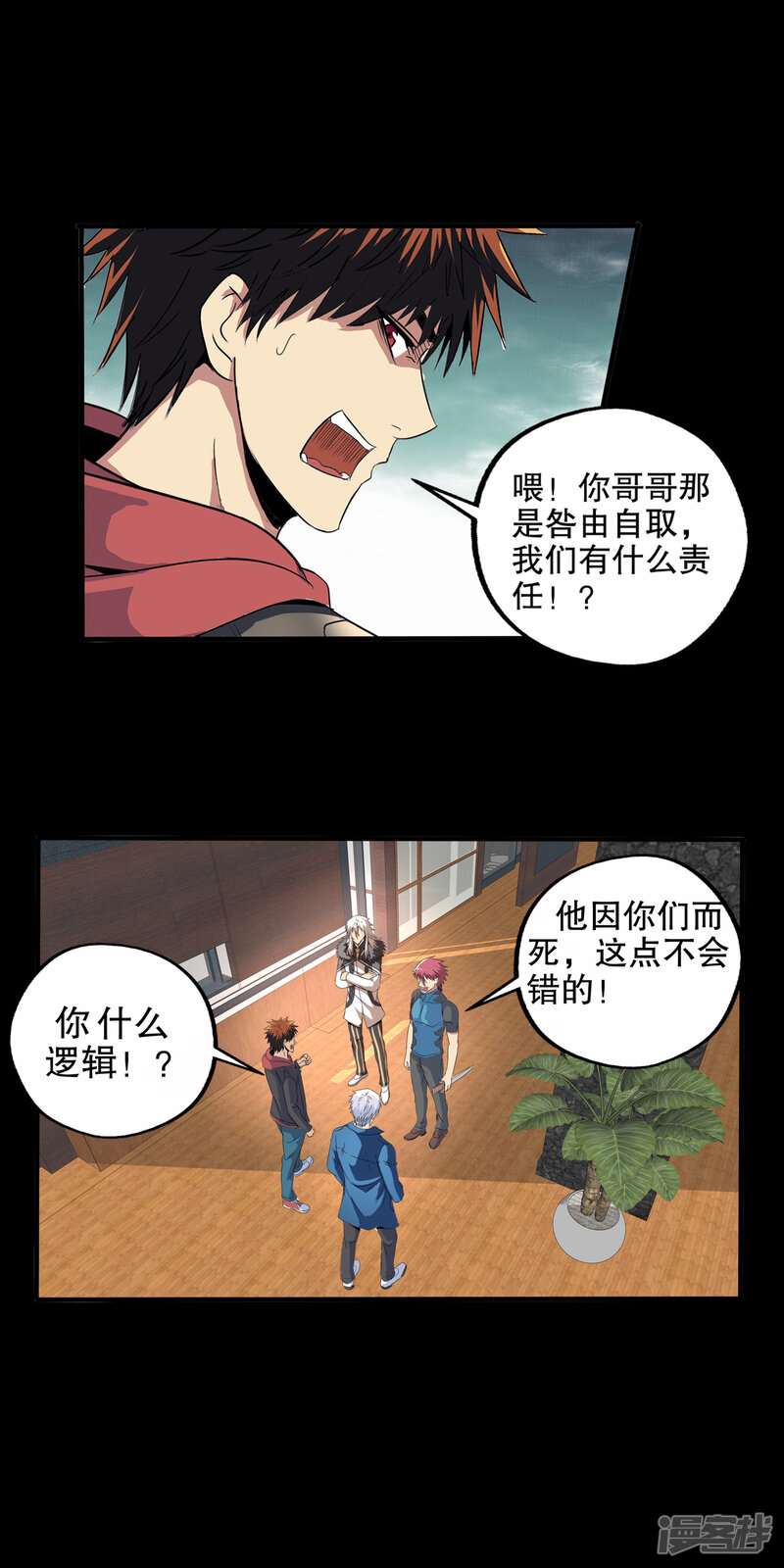 第12页