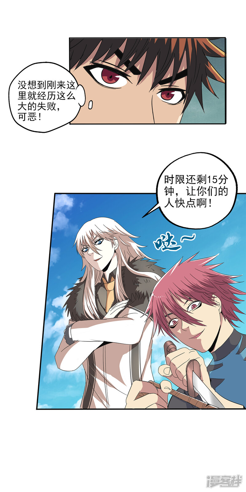 第15页
