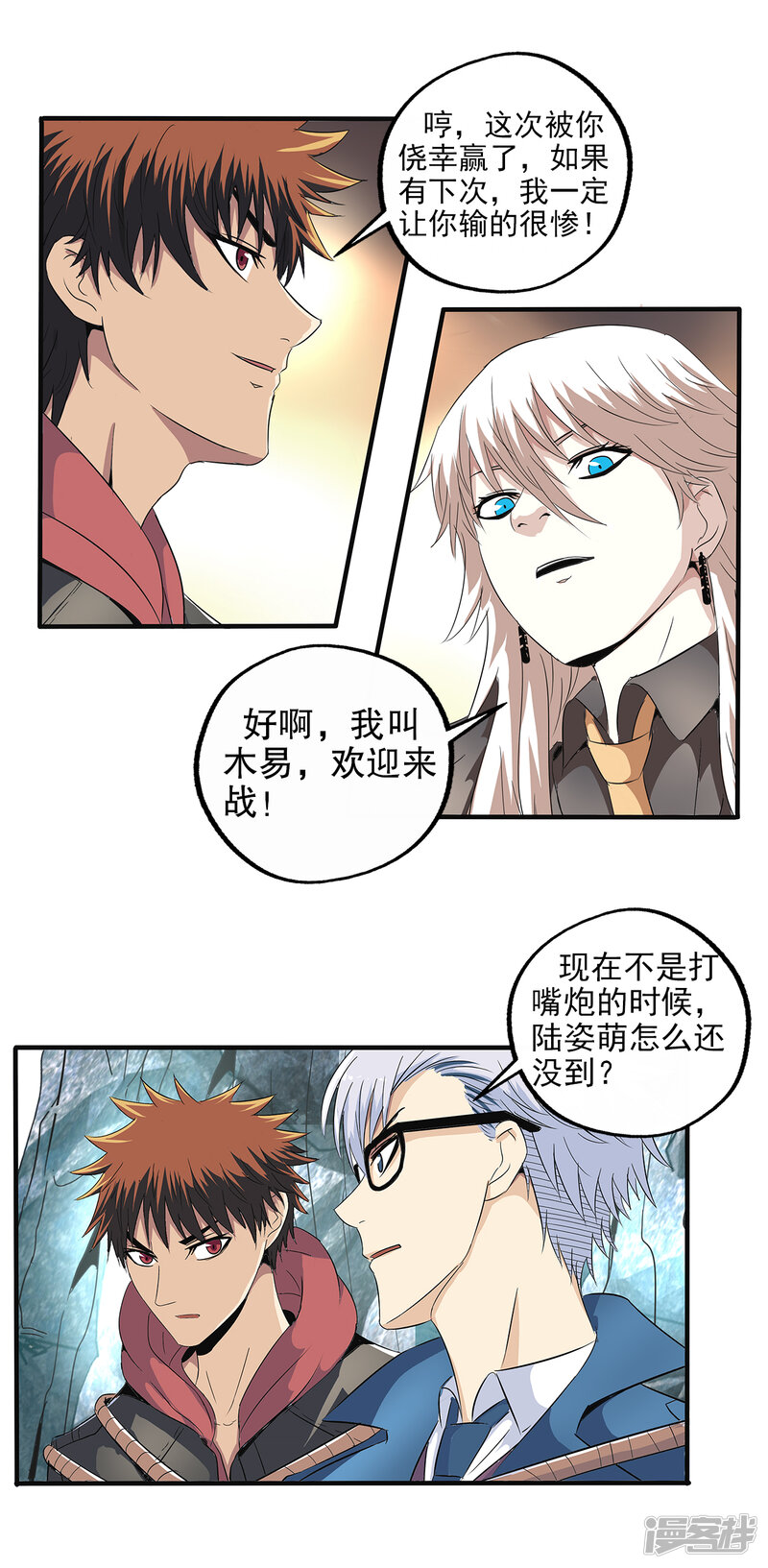 第19页