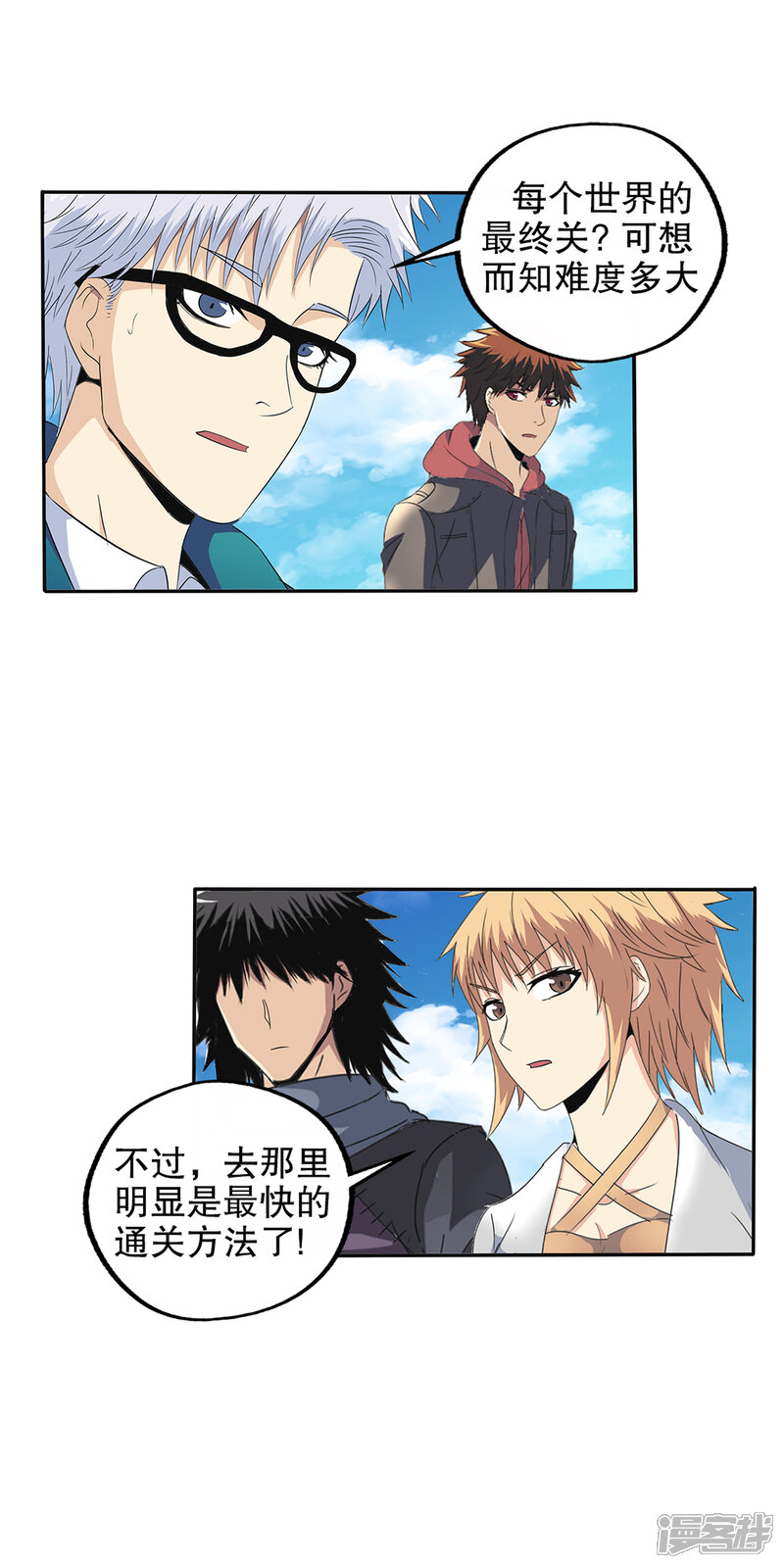 第17页