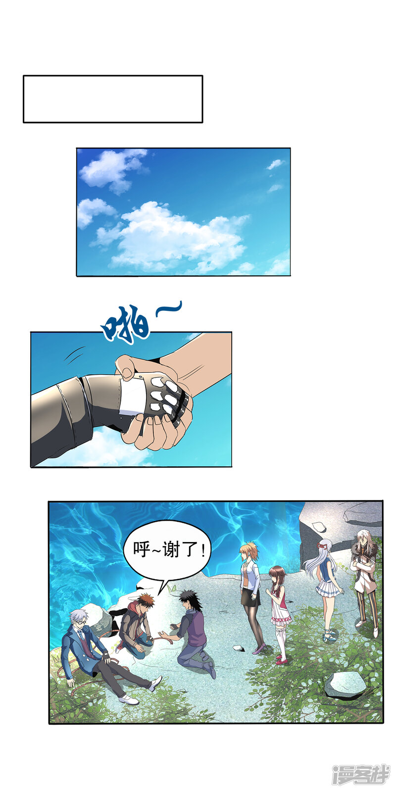 第3页