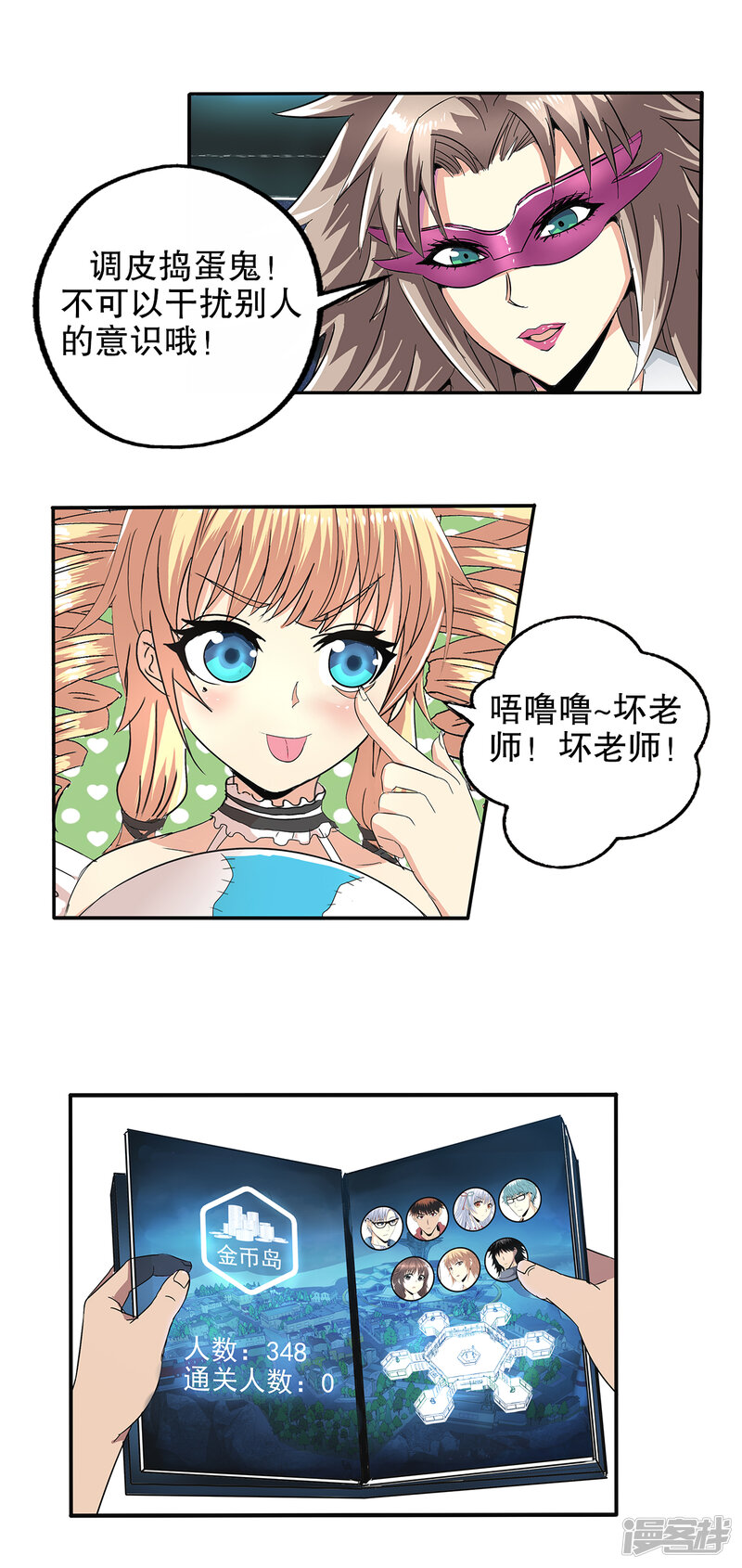 第21页