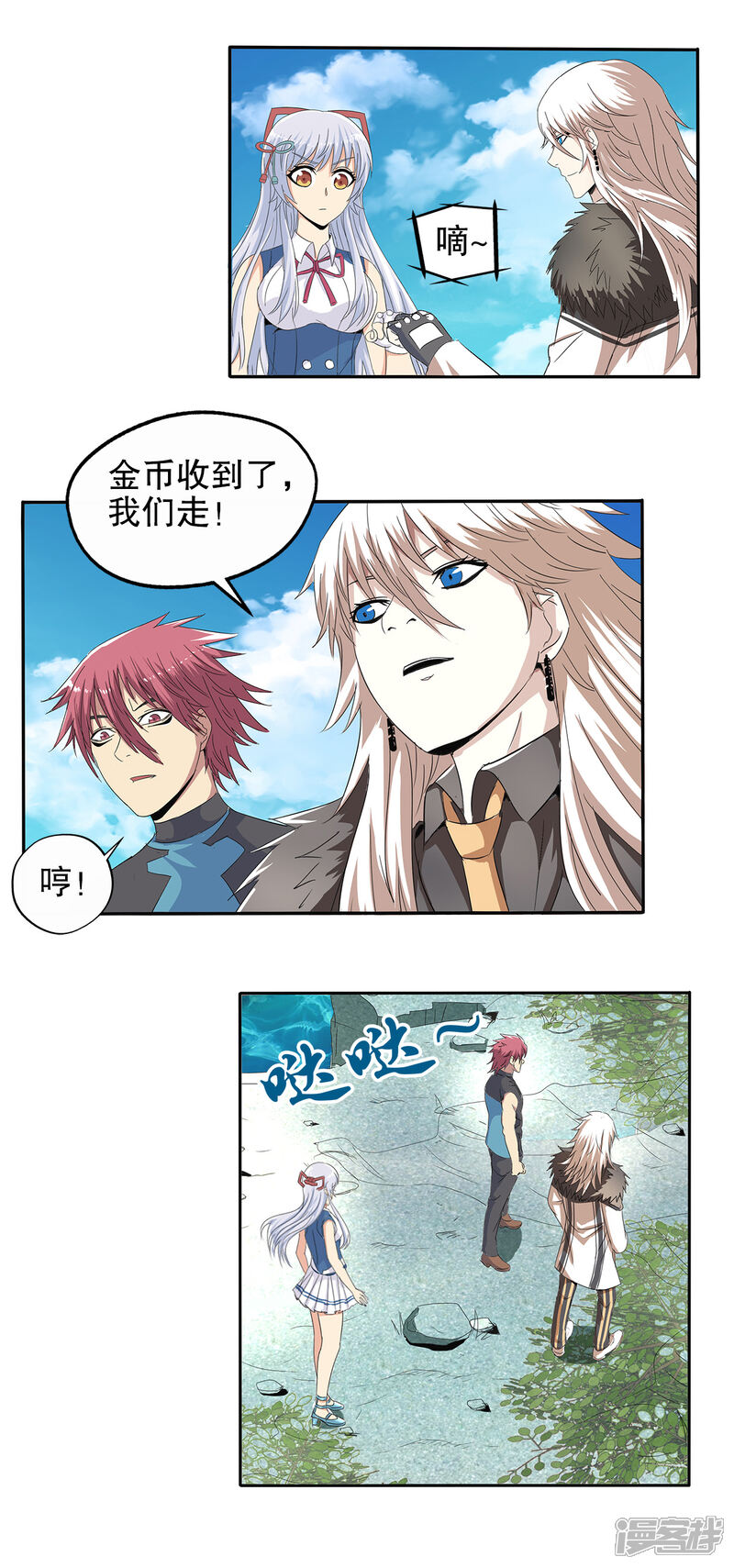 第4页