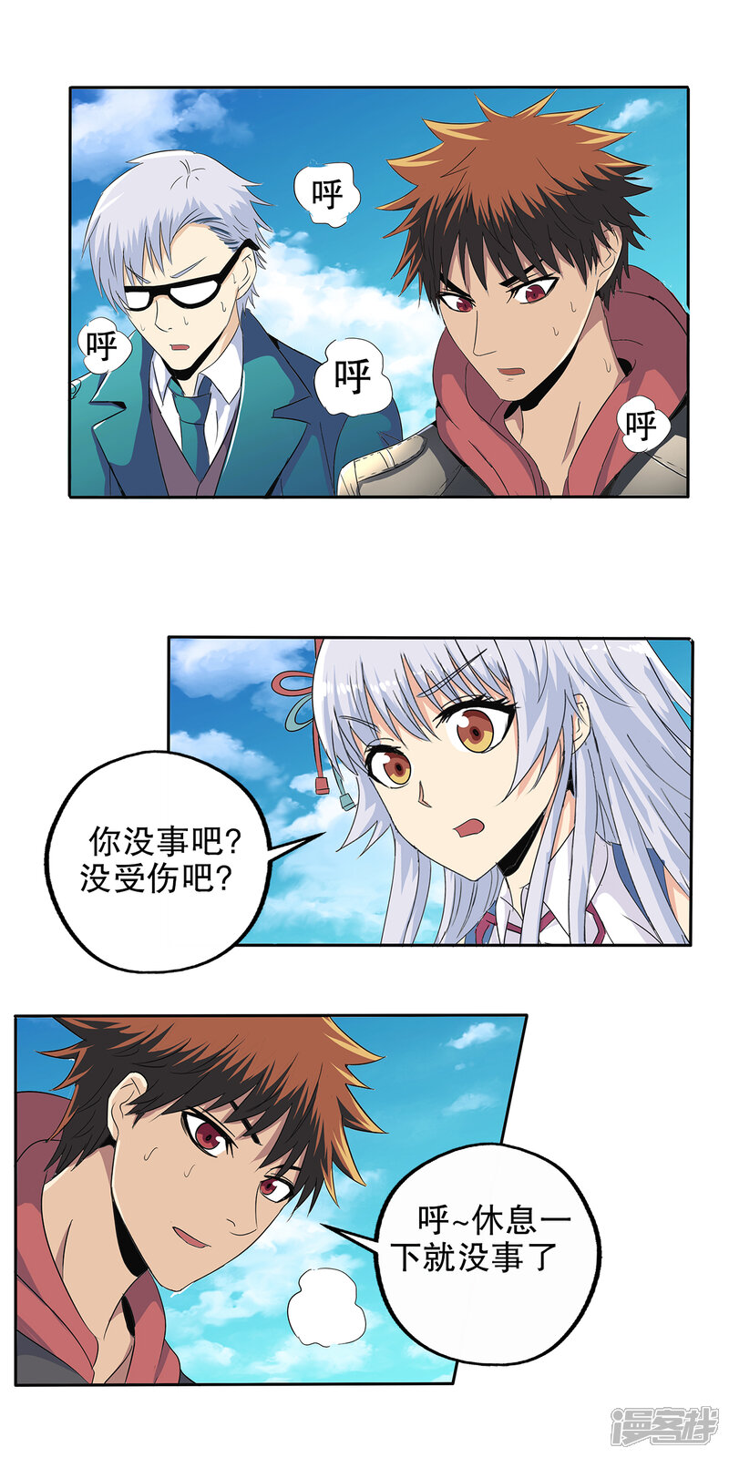 第6页