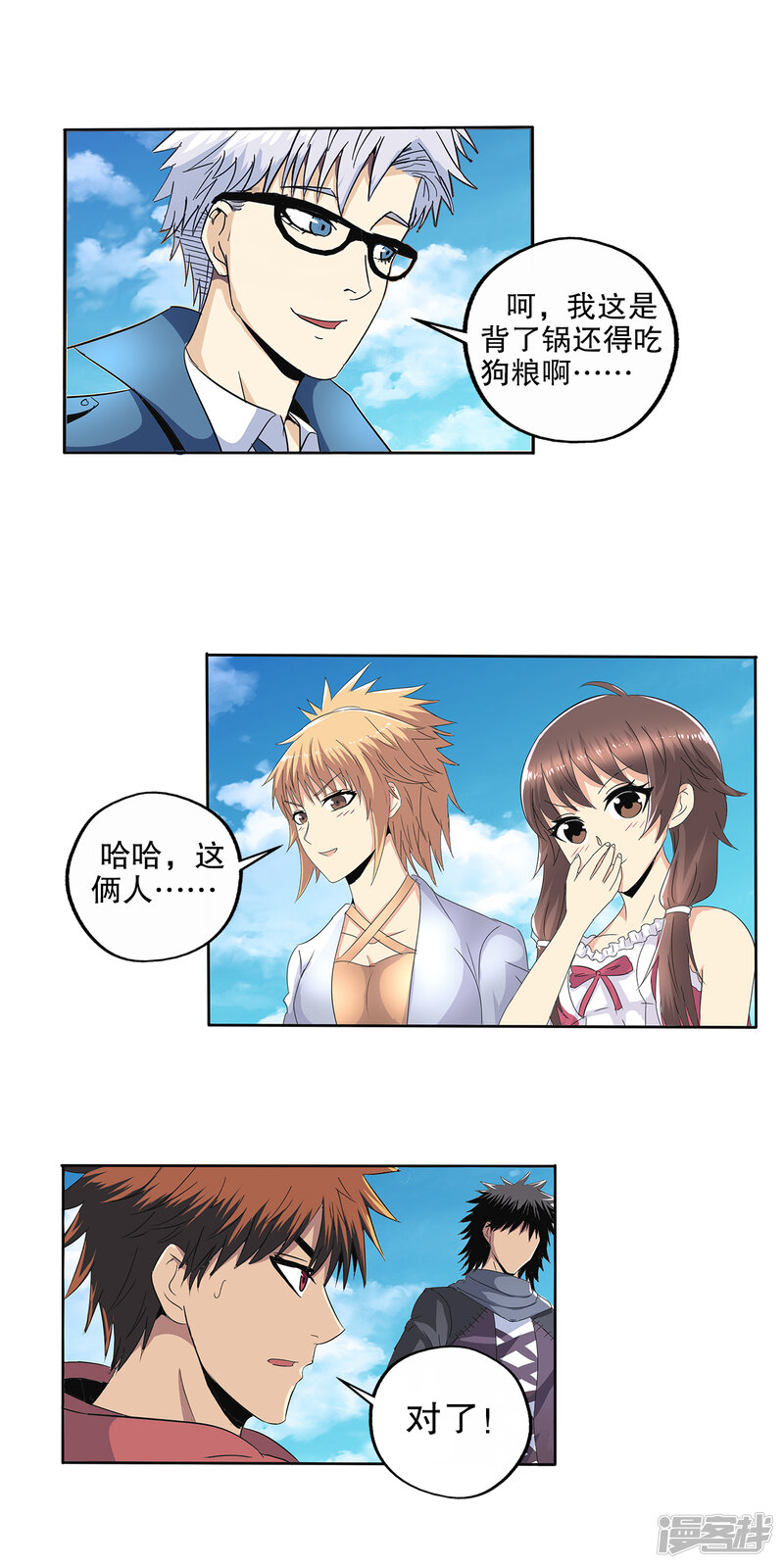 第10页