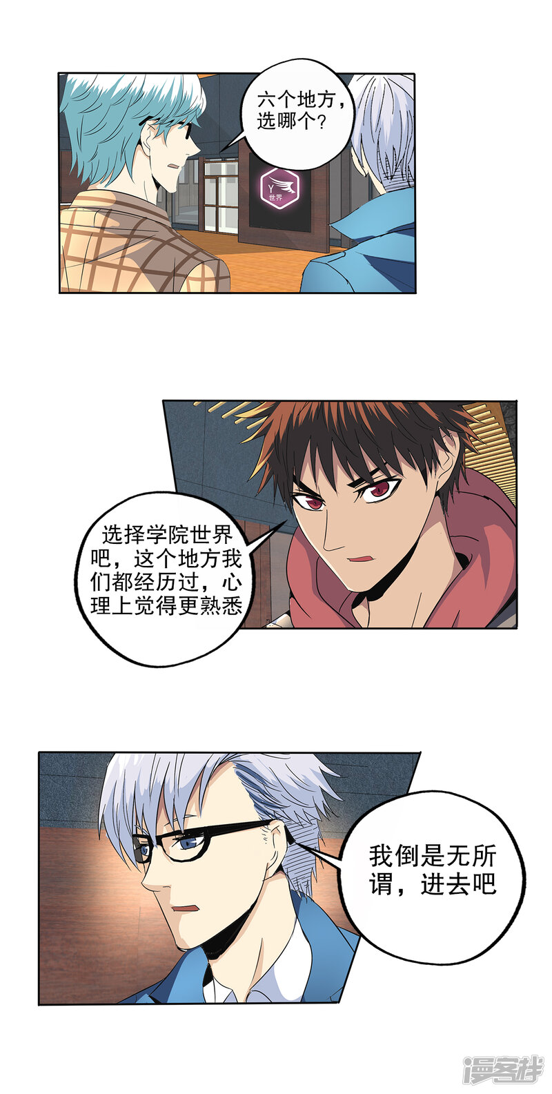 第2页