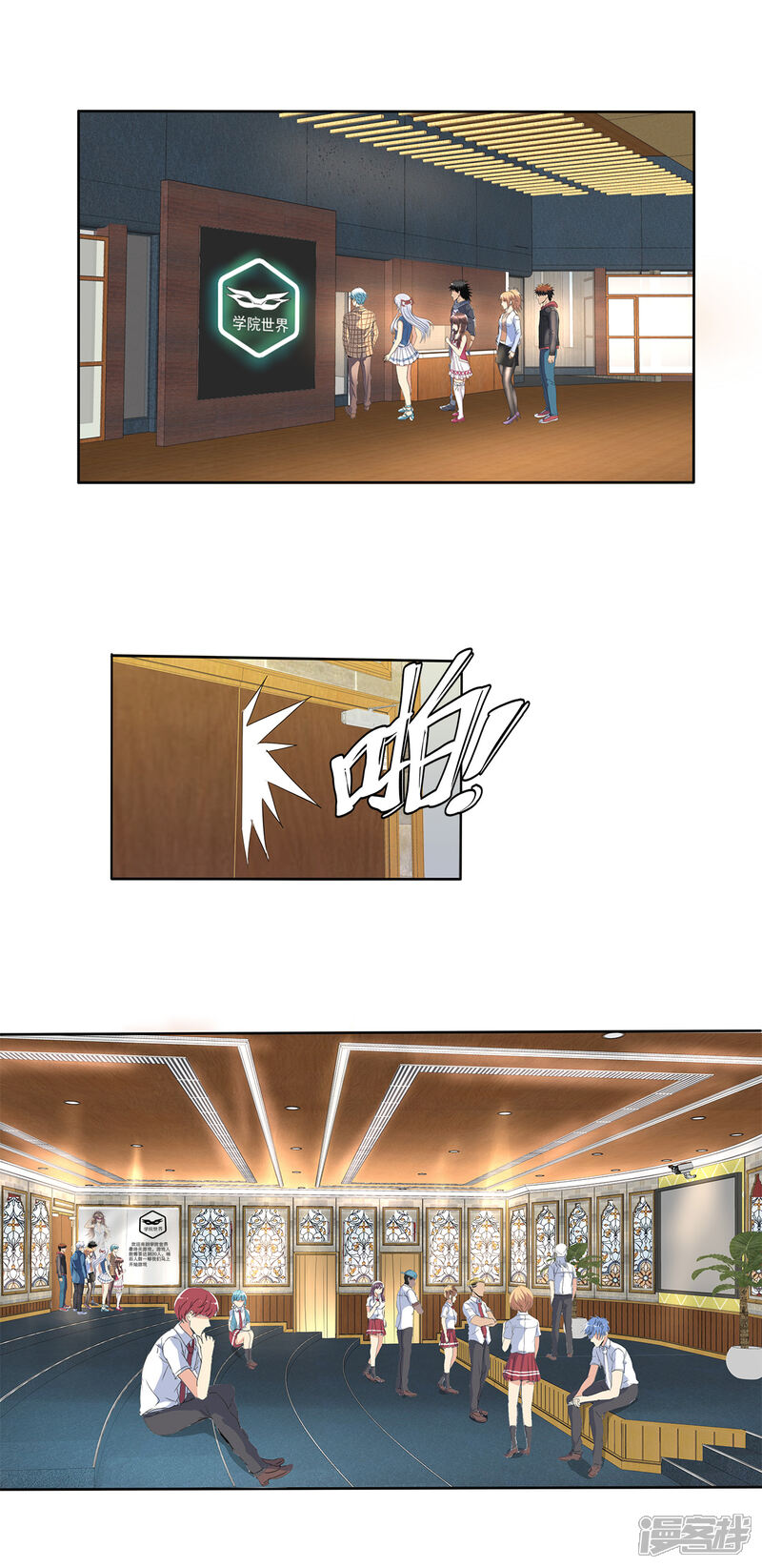 第3页