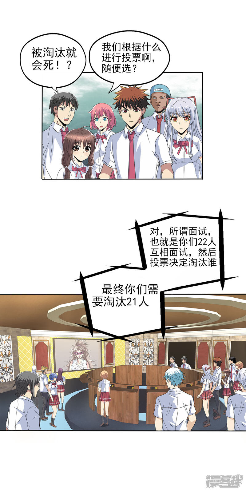 第19页