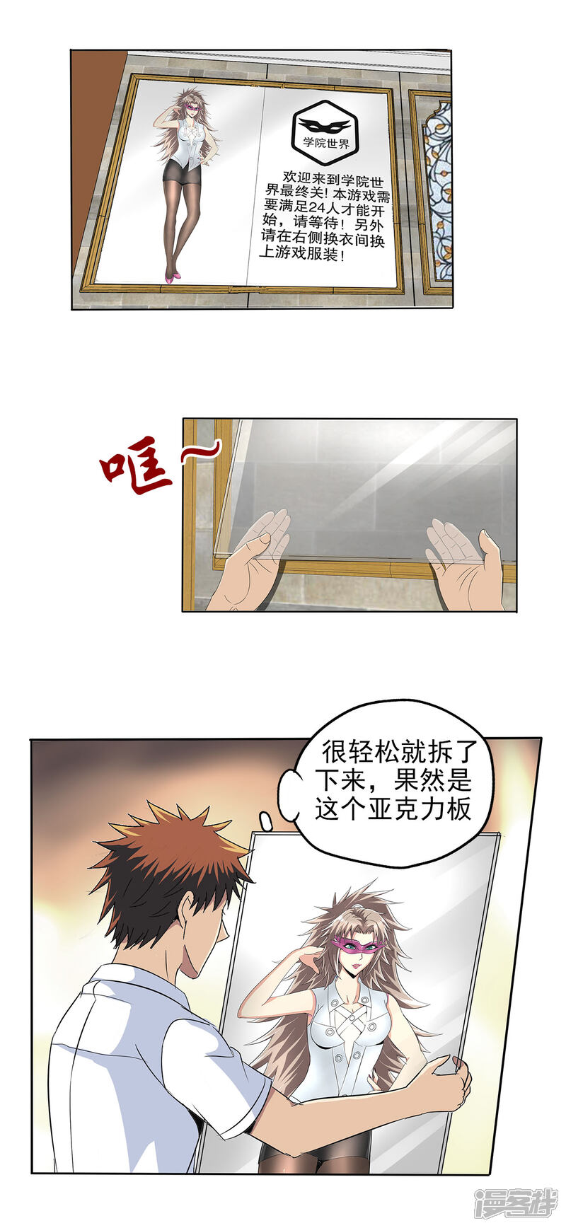 第3页