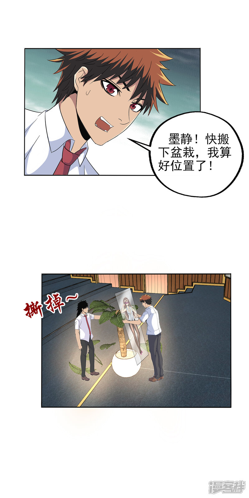 第10页