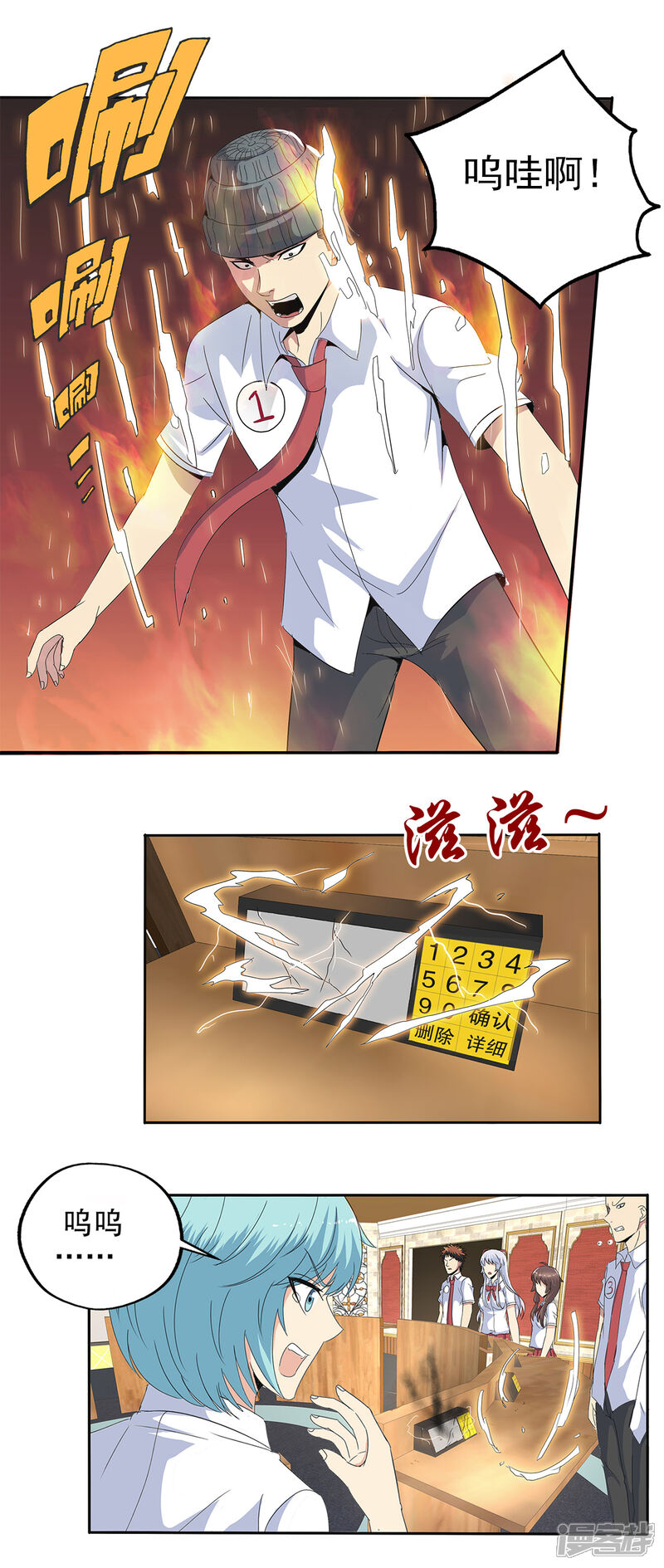 第14页