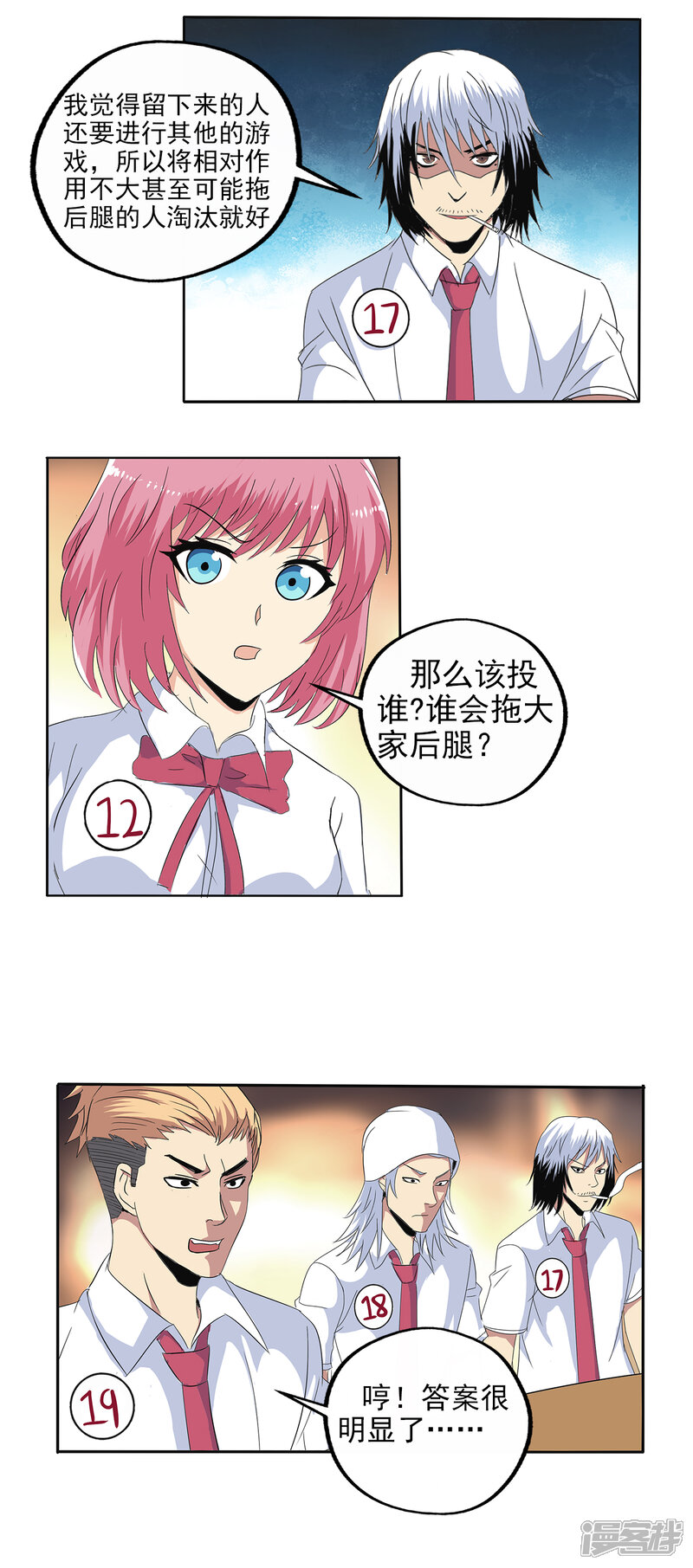第18页