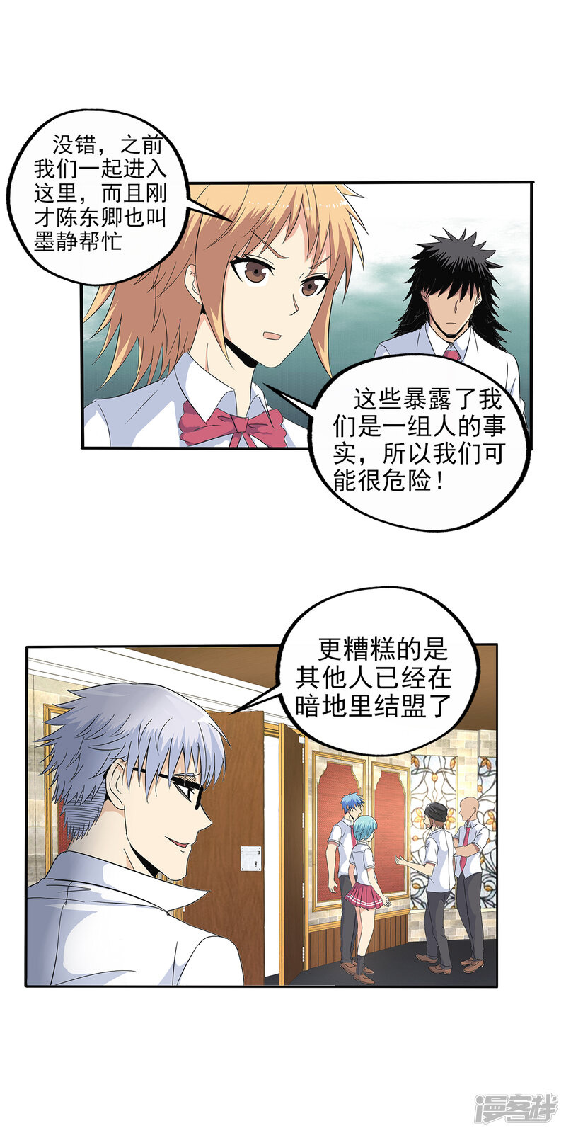 第6页