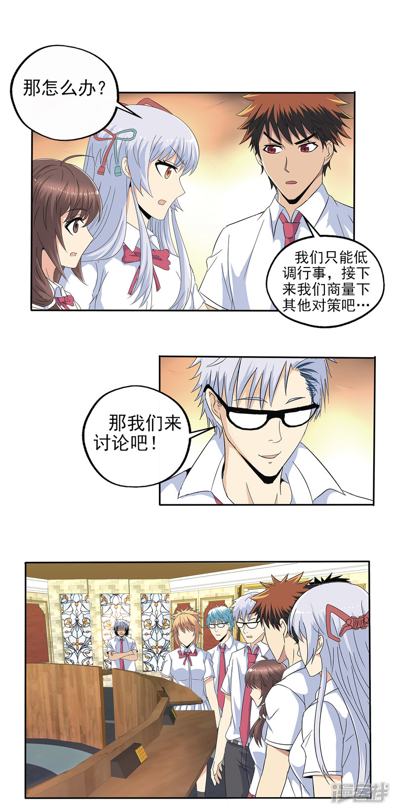 第7页