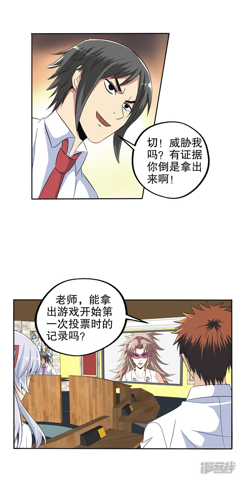 第20页