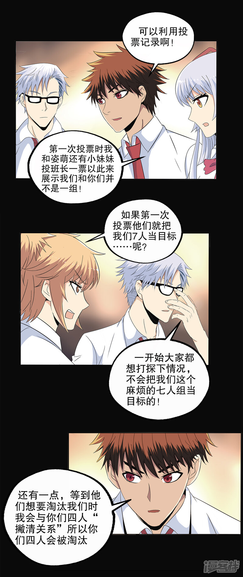 第26页