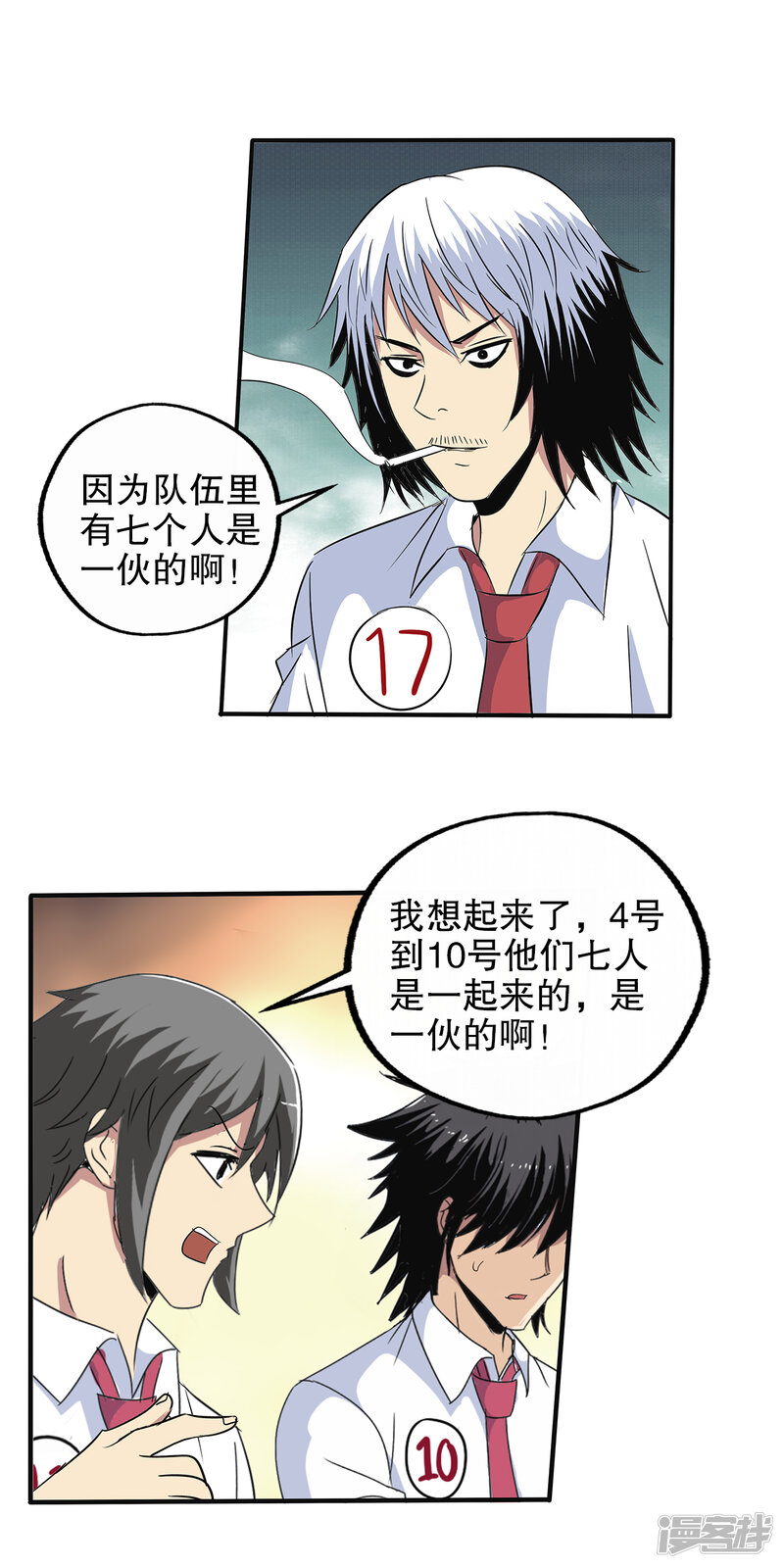 第10页