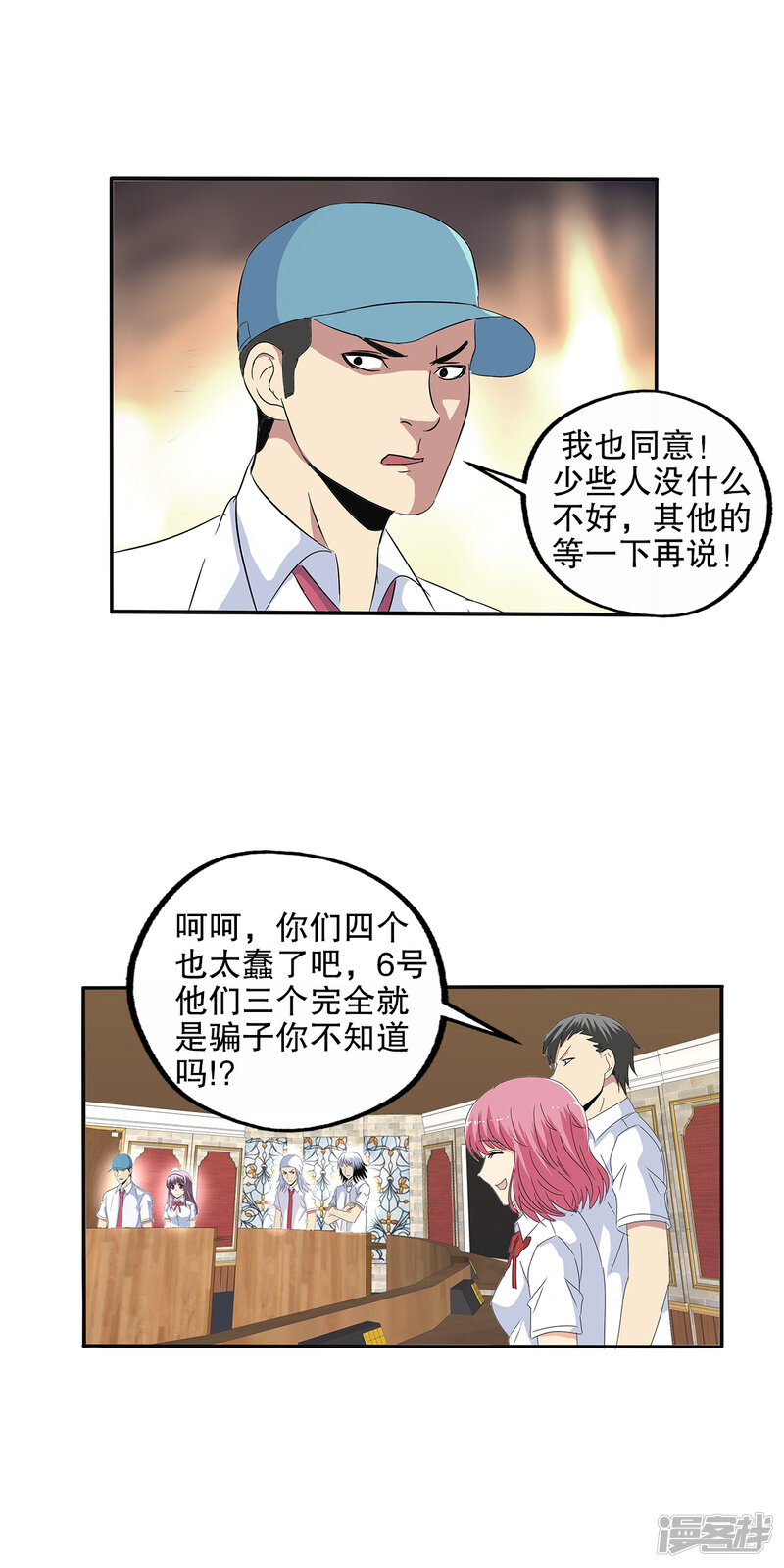 第21页