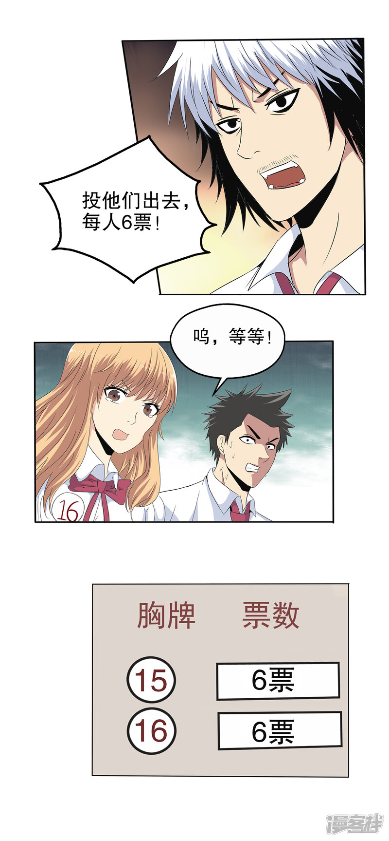 第10页