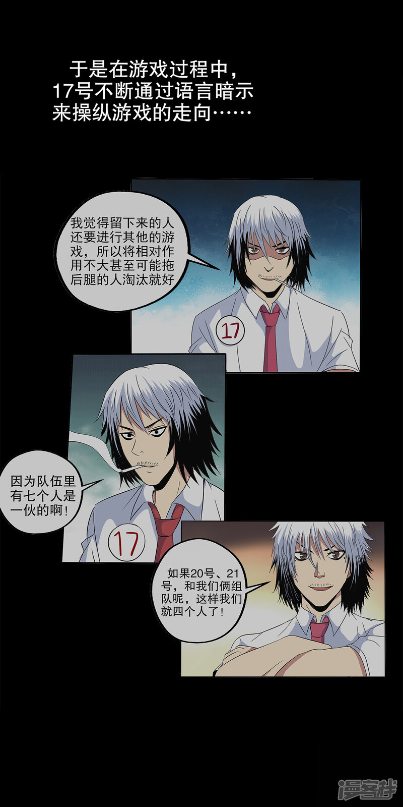 第25页