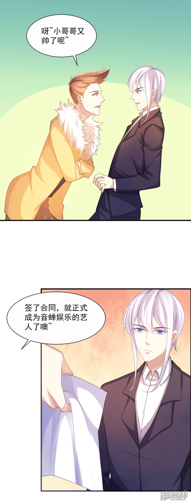 第11页