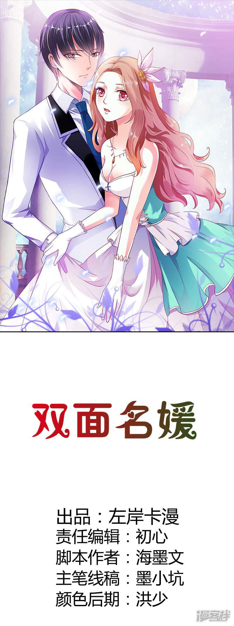 第1页