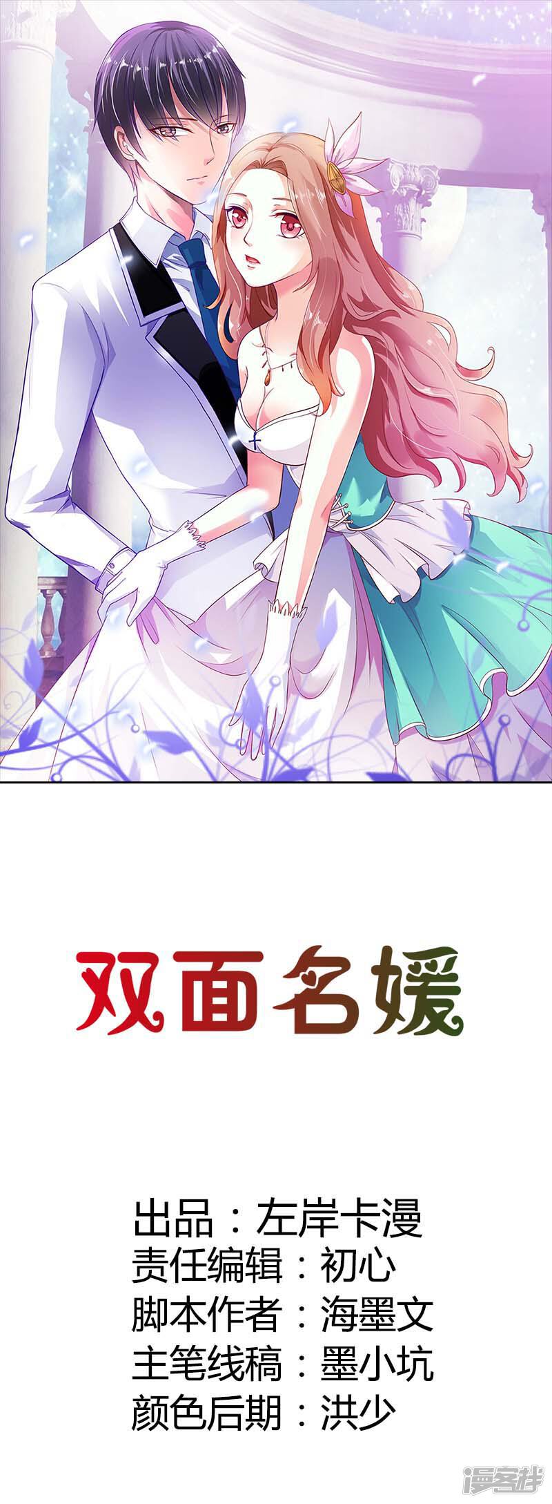 第1页