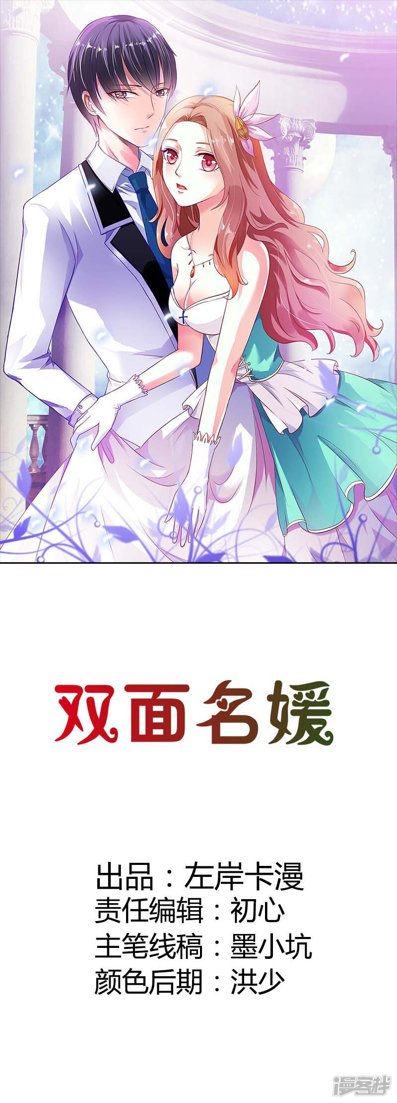 第1页