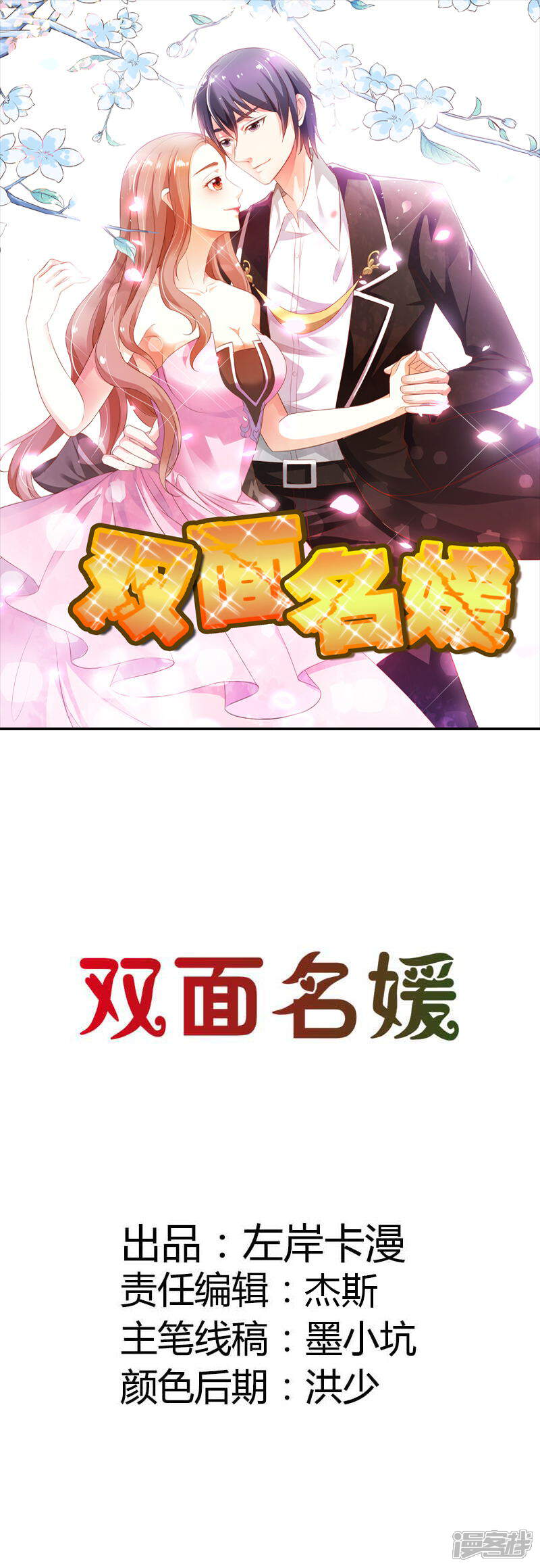 第1页